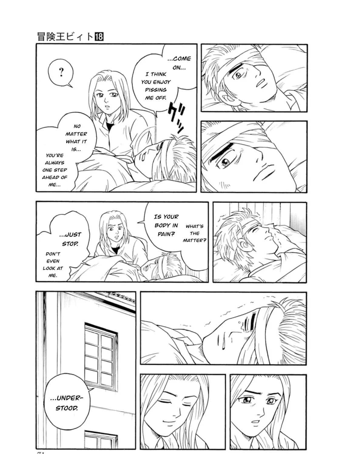 Read Beet the Vandel Buster chapter 74 image 48 on Lezhin