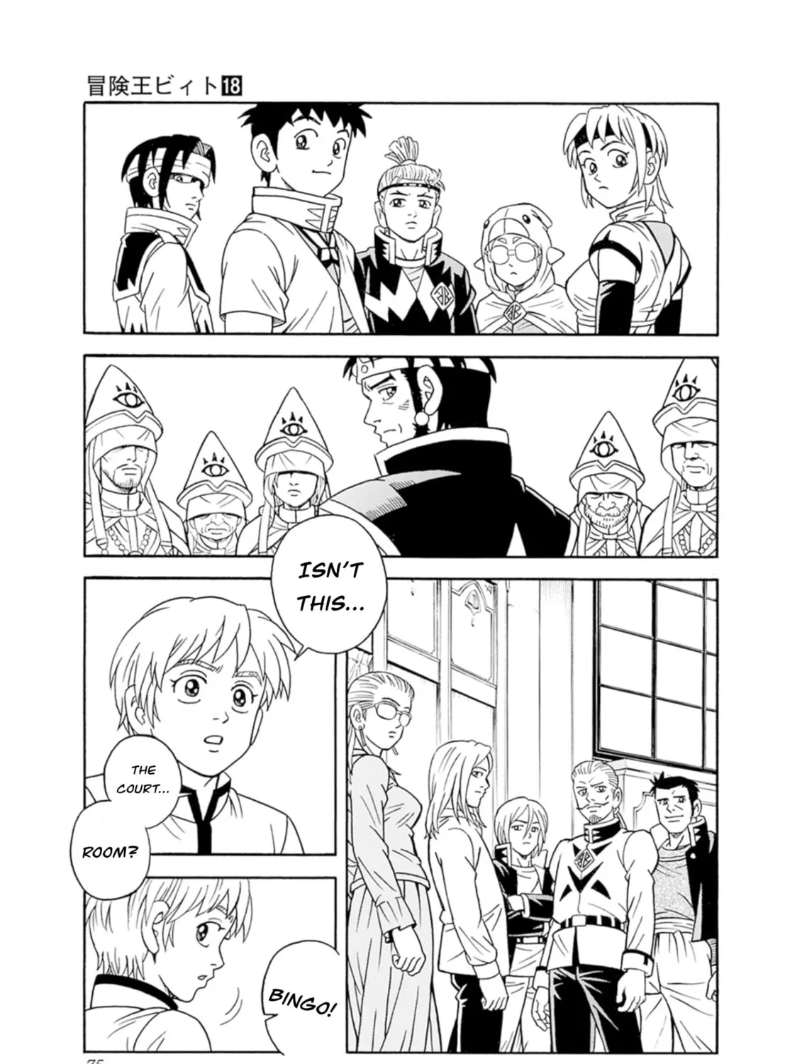 Read Beet the Vandel Buster chapter 74 image 56 on Lezhin