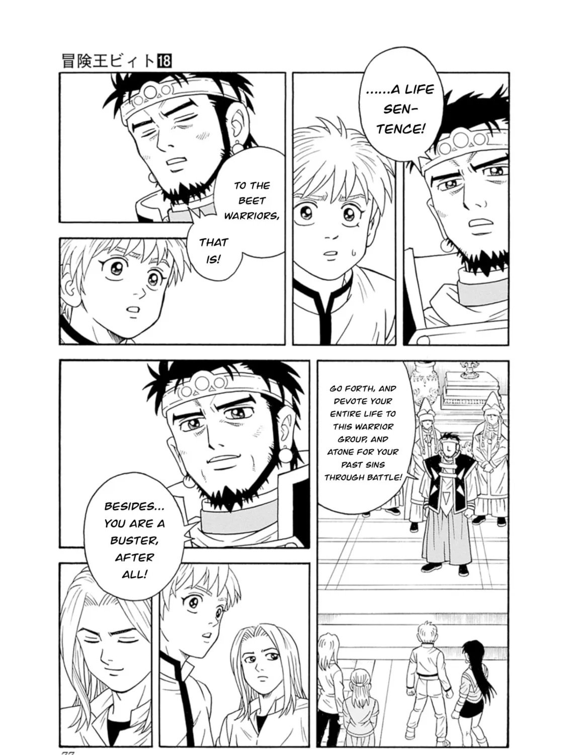 Read Beet the Vandel Buster chapter 74 image 60 on Lezhin