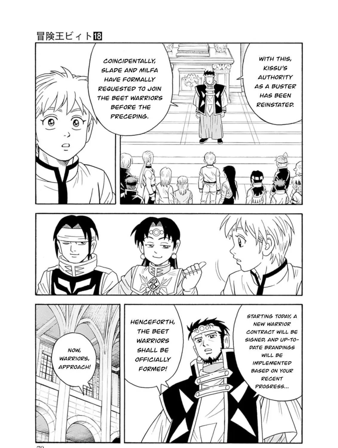 Read Beet the Vandel Buster chapter 74 image 64 on Lezhin