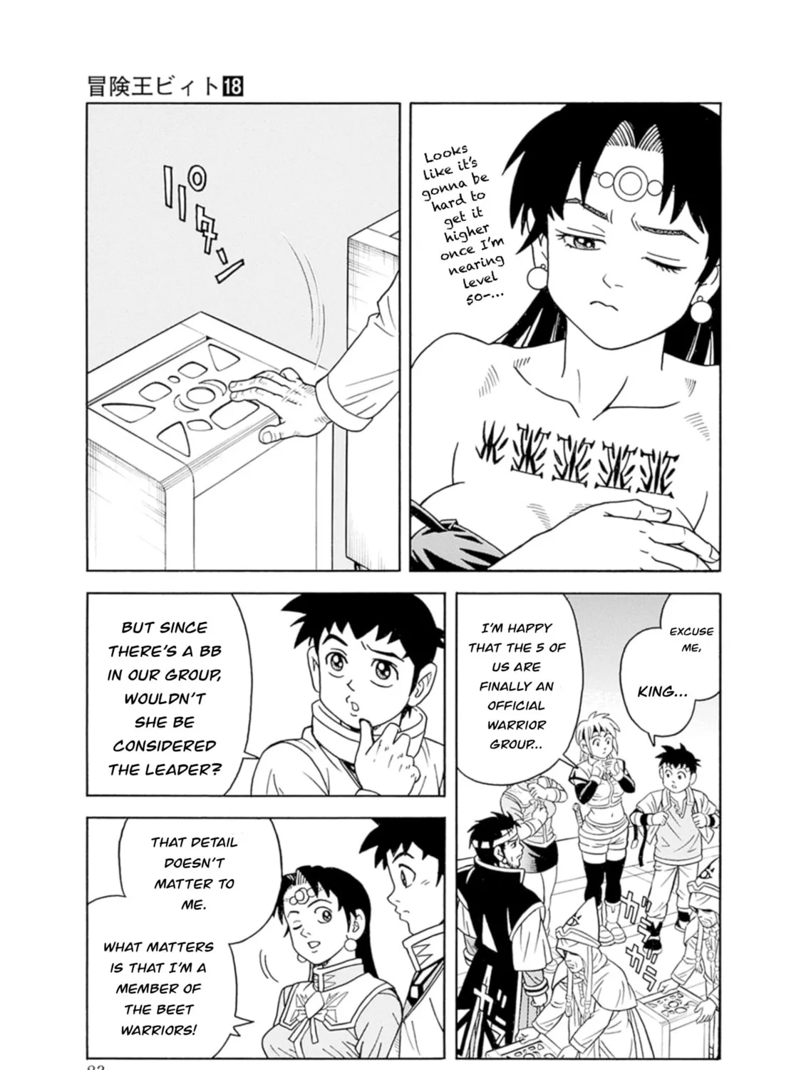Read Beet the Vandel Buster chapter 74 image 72 on Lezhin