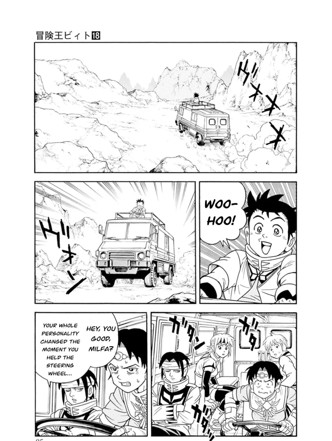 Read Beet the Vandel Buster chapter 74 image 76 on Lezhin