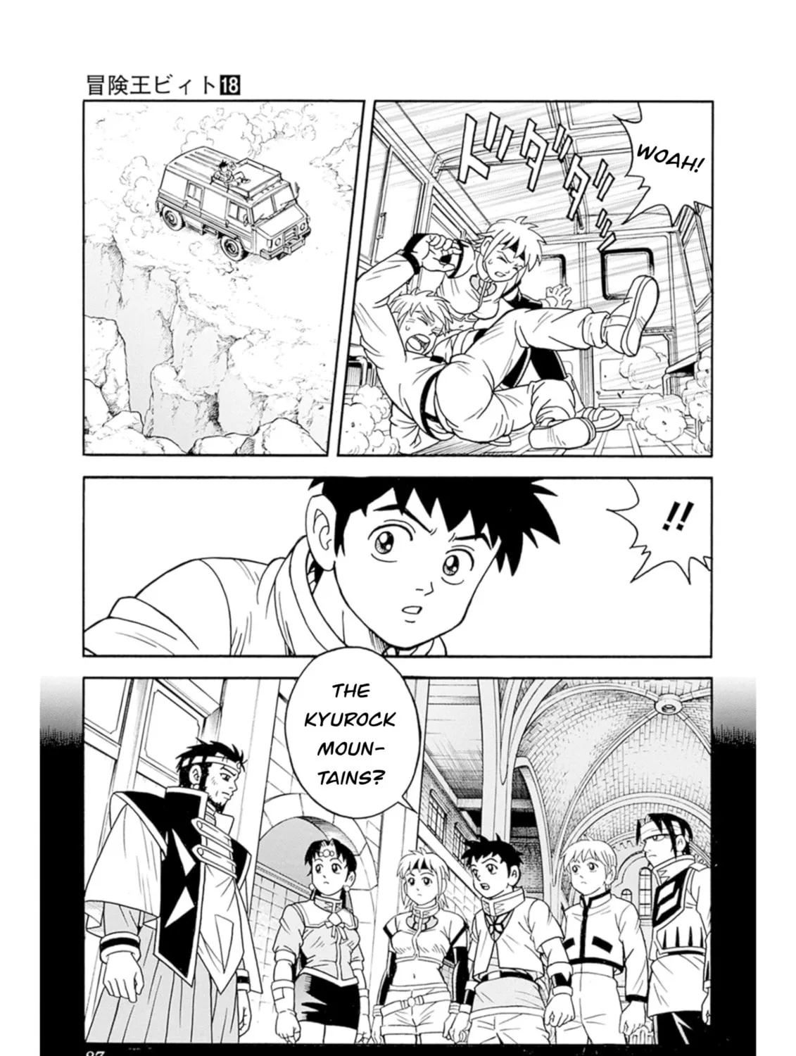 Read Beet the Vandel Buster chapter 74 image 80 on Lezhin
