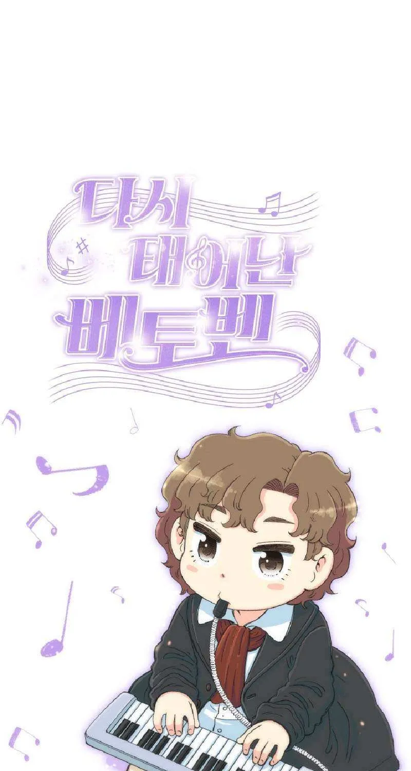Read Beethoven Reborn chapter 0.1 image 79 on Lezhin