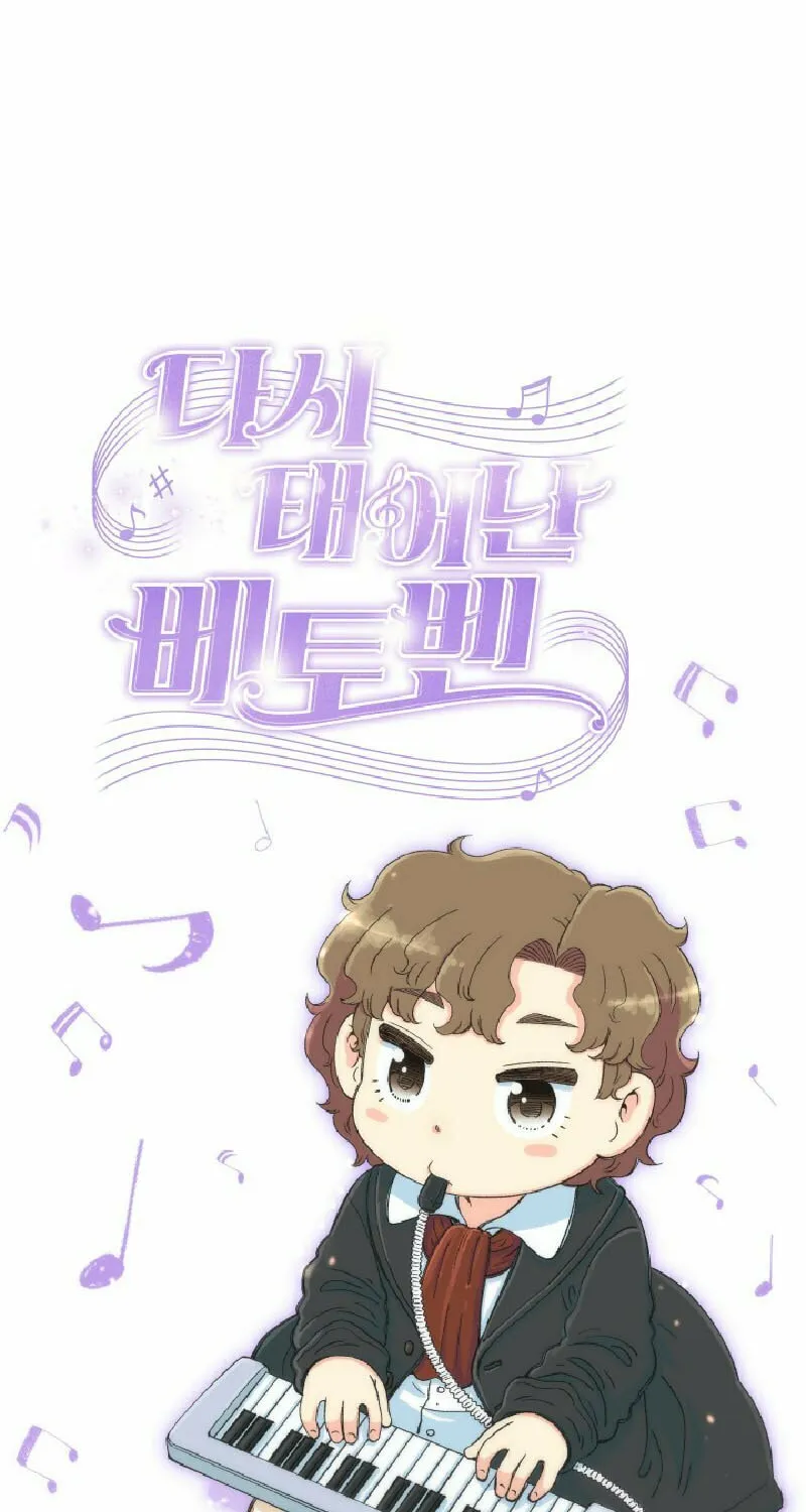 Read Beethoven Reborn chapter 0 image 77 on Lezhin