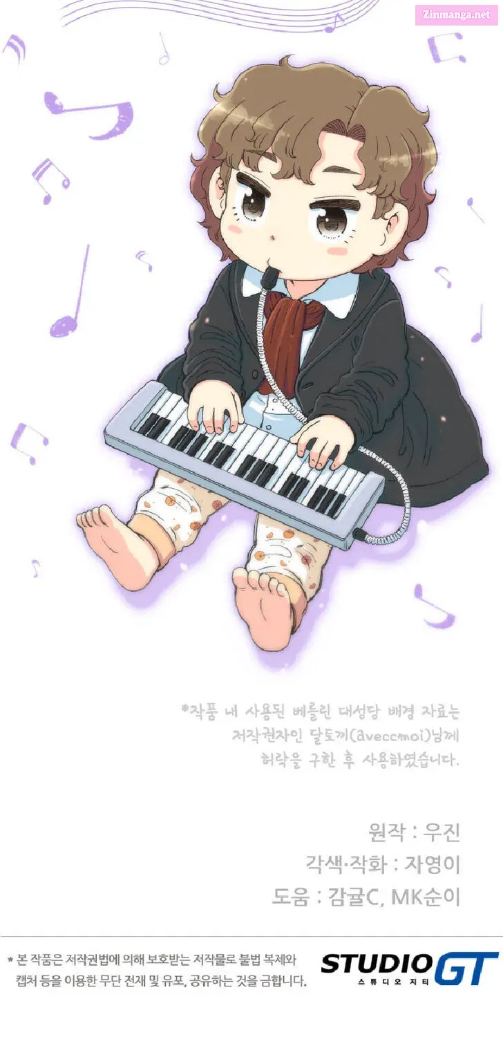 Read Beethoven Reborn chapter 1.1 image 74 on Lezhin