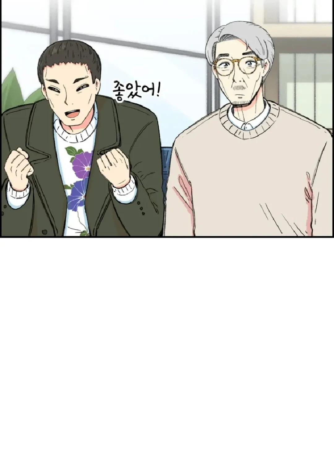 Read Beethoven Reborn chapter 15 image 5 on Lezhin