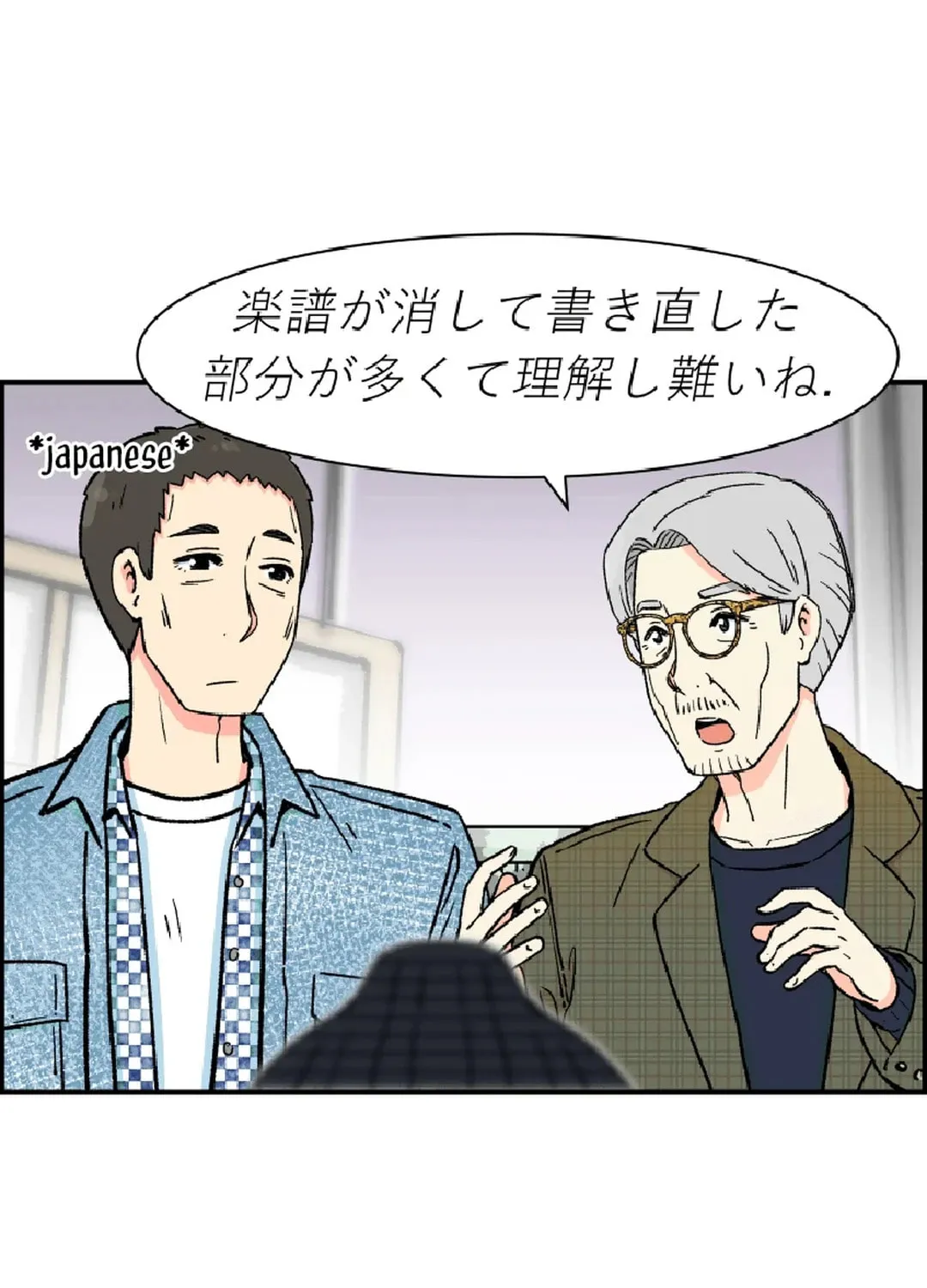 Read Beethoven Reborn chapter 17 image 130 on Lezhin