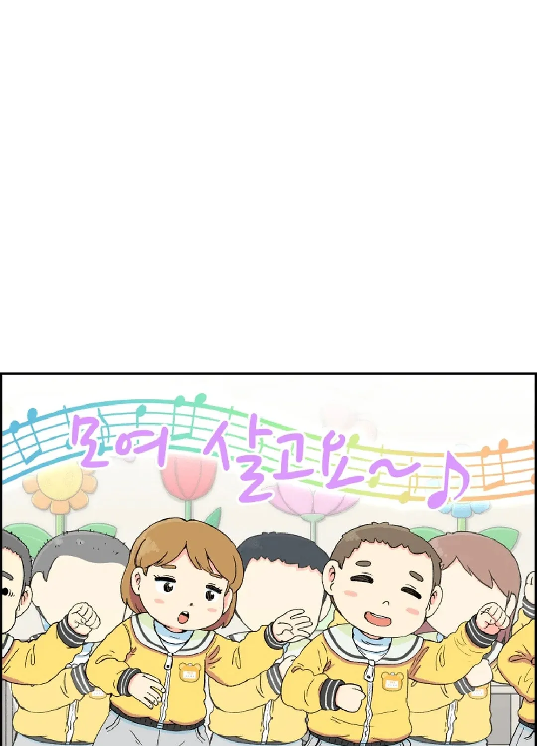 Read Beethoven Reborn chapter 21 image 124 on Lezhin
