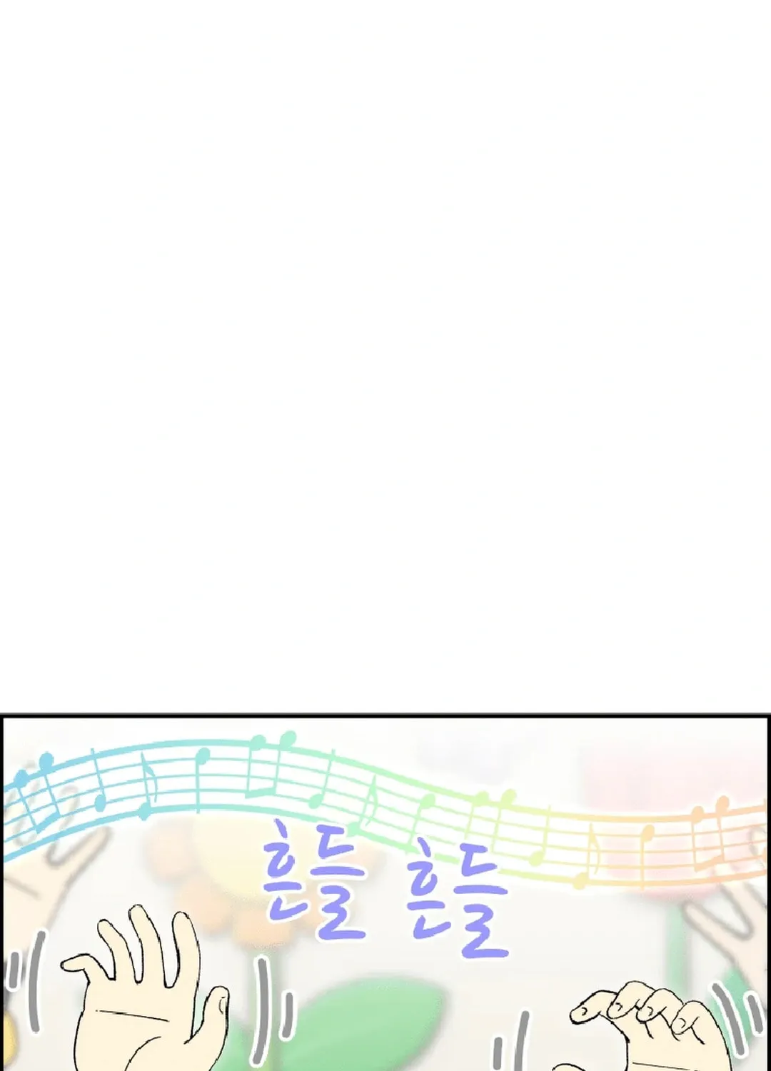 Read Beethoven Reborn chapter 21 image 145 on Lezhin