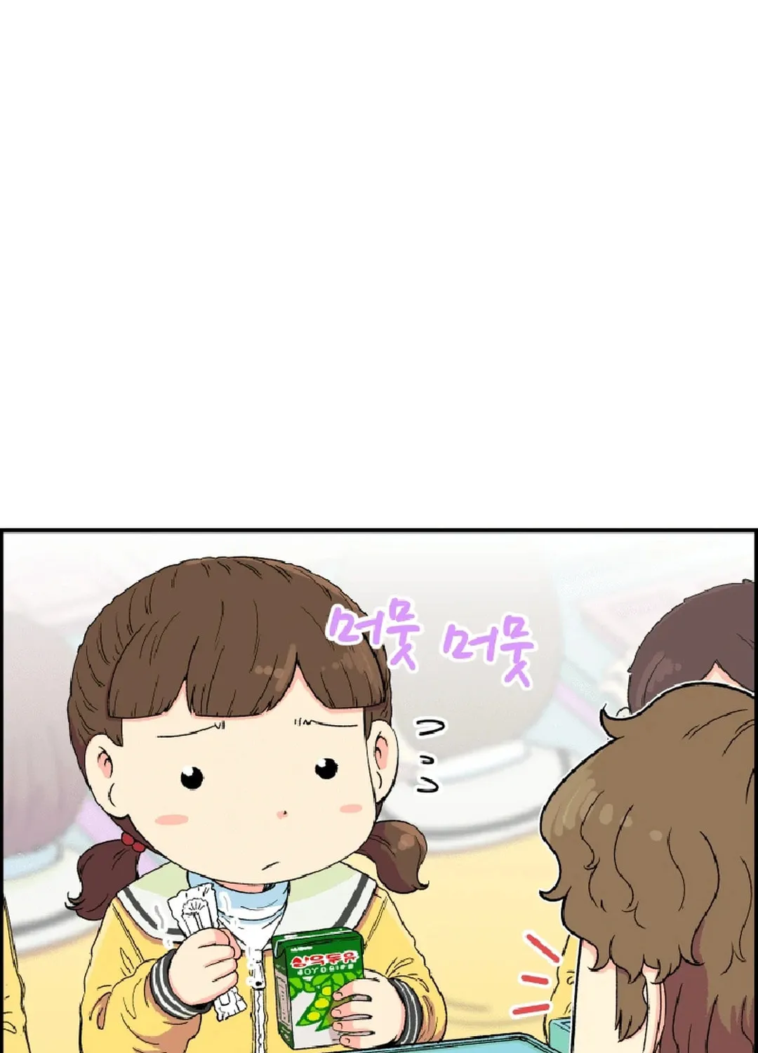 Read Beethoven Reborn chapter 21 image 92 on Lezhin