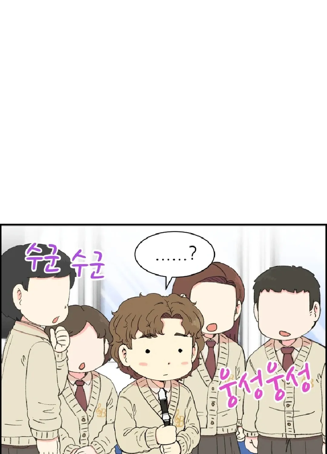 Read Beethoven Reborn chapter 23 image 33 on Lezhin