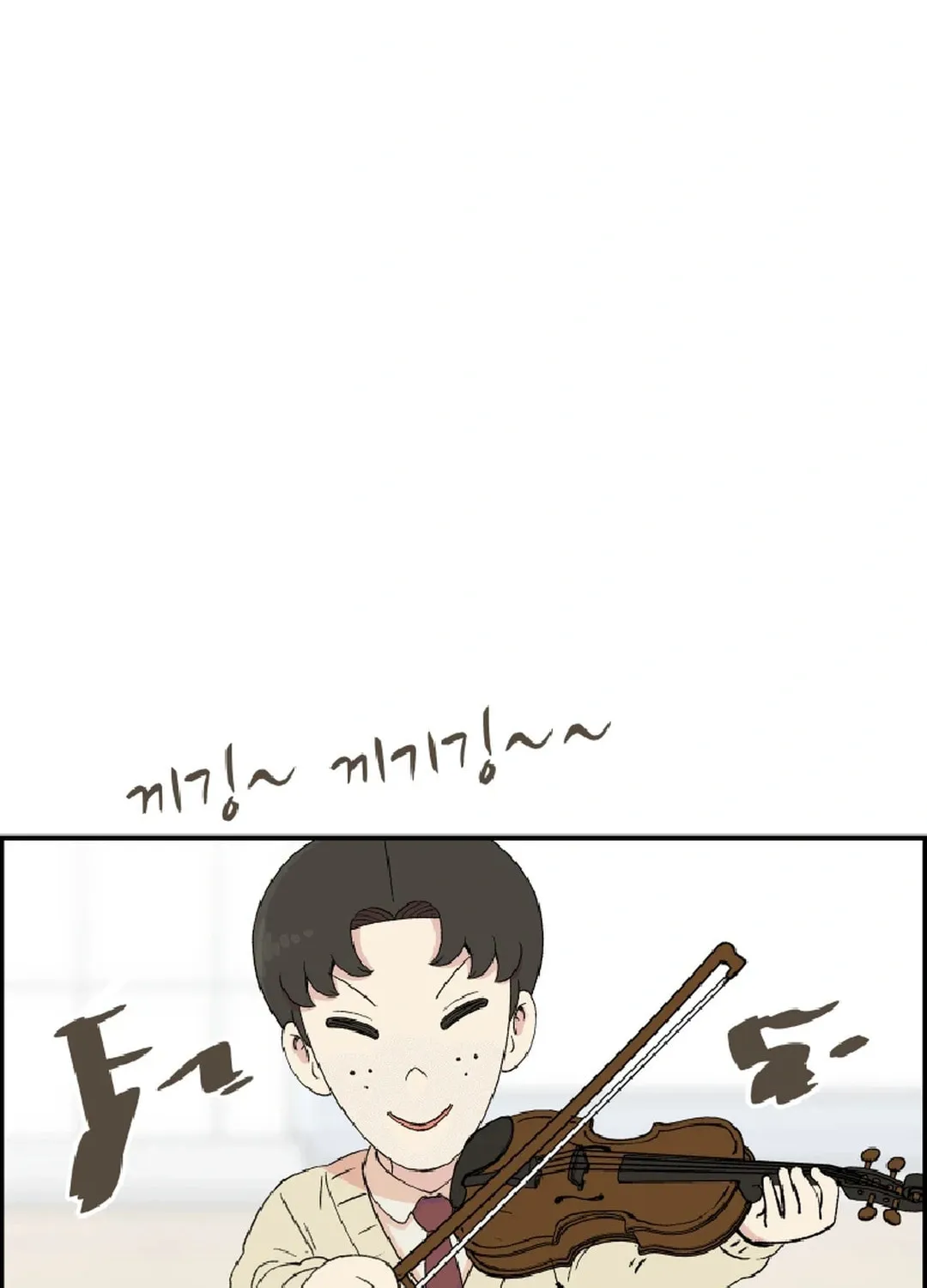 Read Beethoven Reborn chapter 25 image 82 on Lezhin