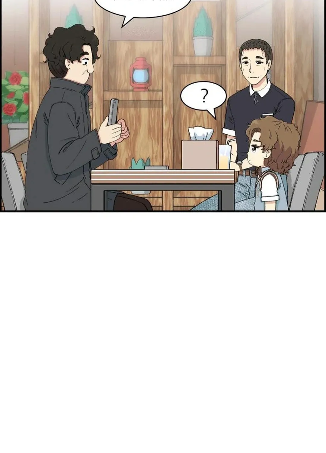 Read Beethoven Reborn chapter 26 image 122 on Lezhin