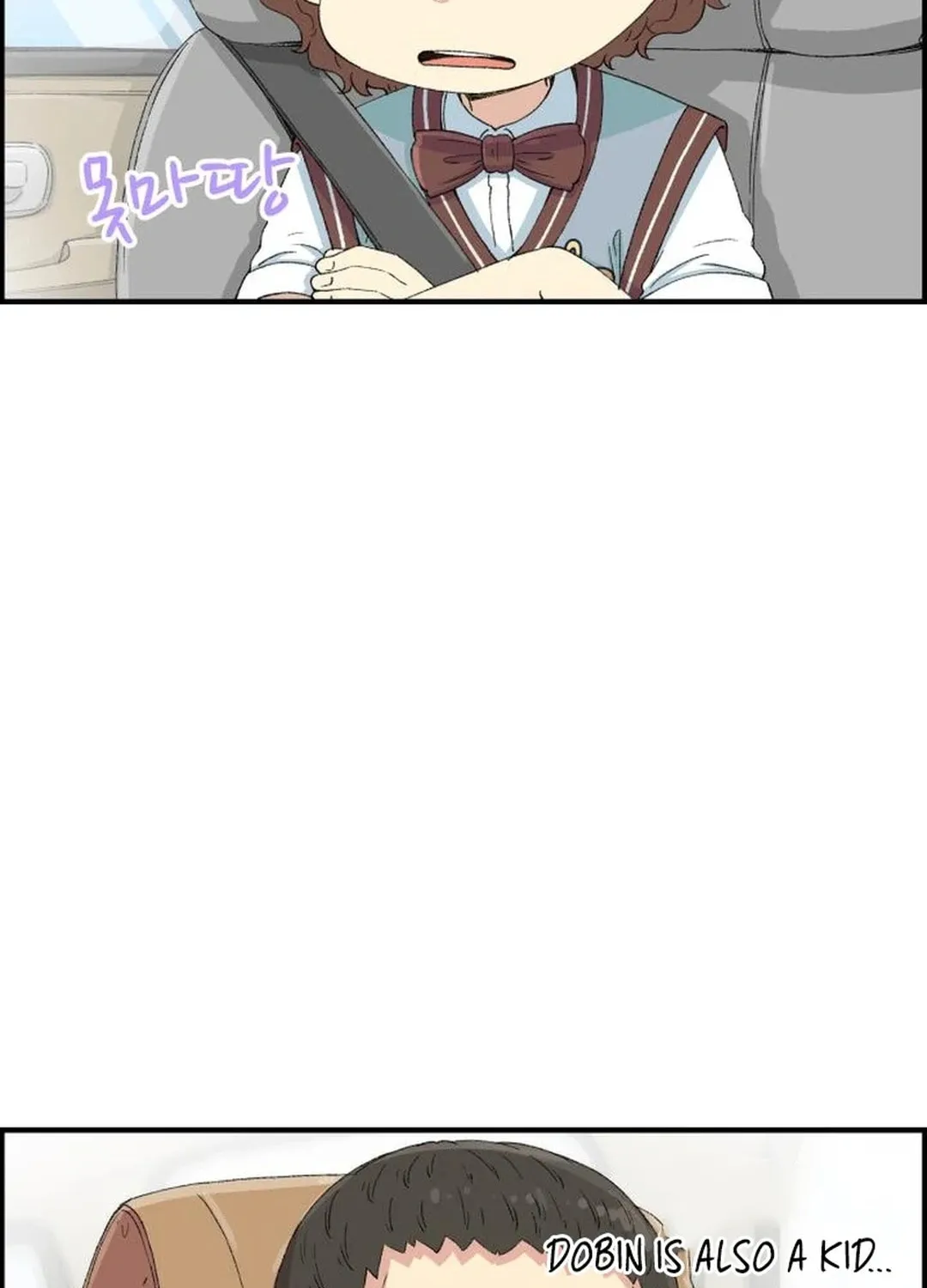 Read Beethoven Reborn chapter 26 image 5 on Lezhin