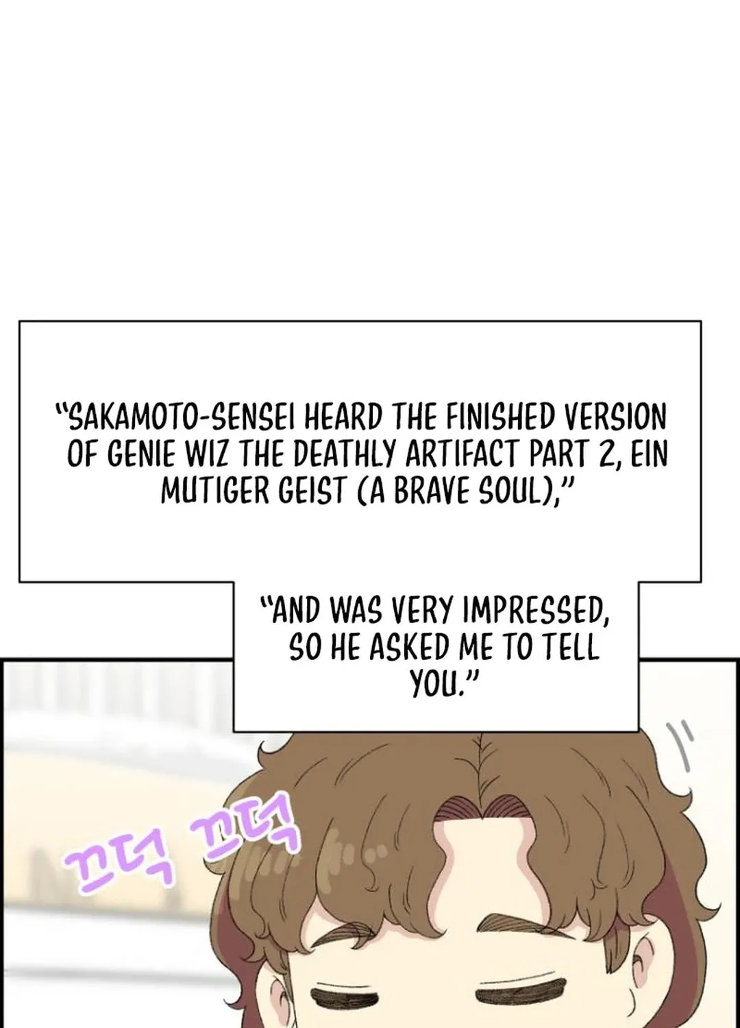 Read Beethoven Reborn chapter 29 image 67 on Lezhin