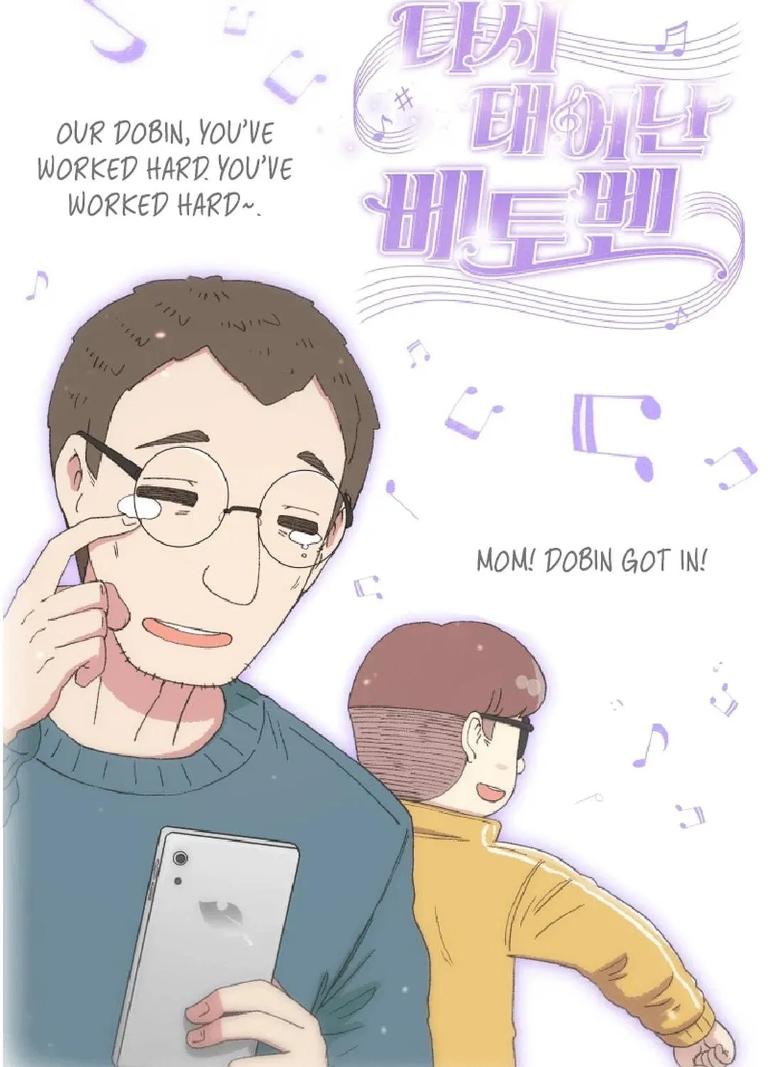 Read Beethoven Reborn chapter 35 image 181 on Lezhin
