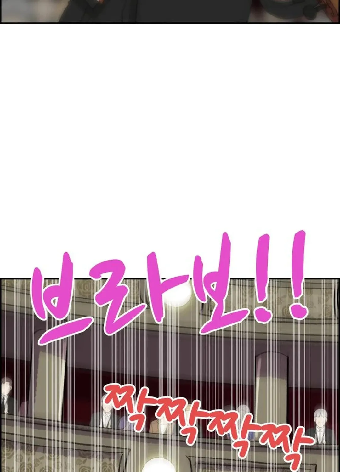 Read Beethoven Reborn chapter 38 image 169 on Lezhin