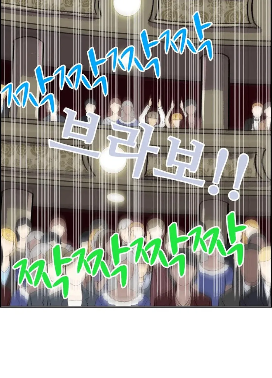 Read Beethoven Reborn chapter 38 image 170 on Lezhin