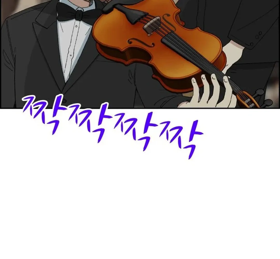 Read Beethoven Reborn chapter 38 image 172 on Lezhin