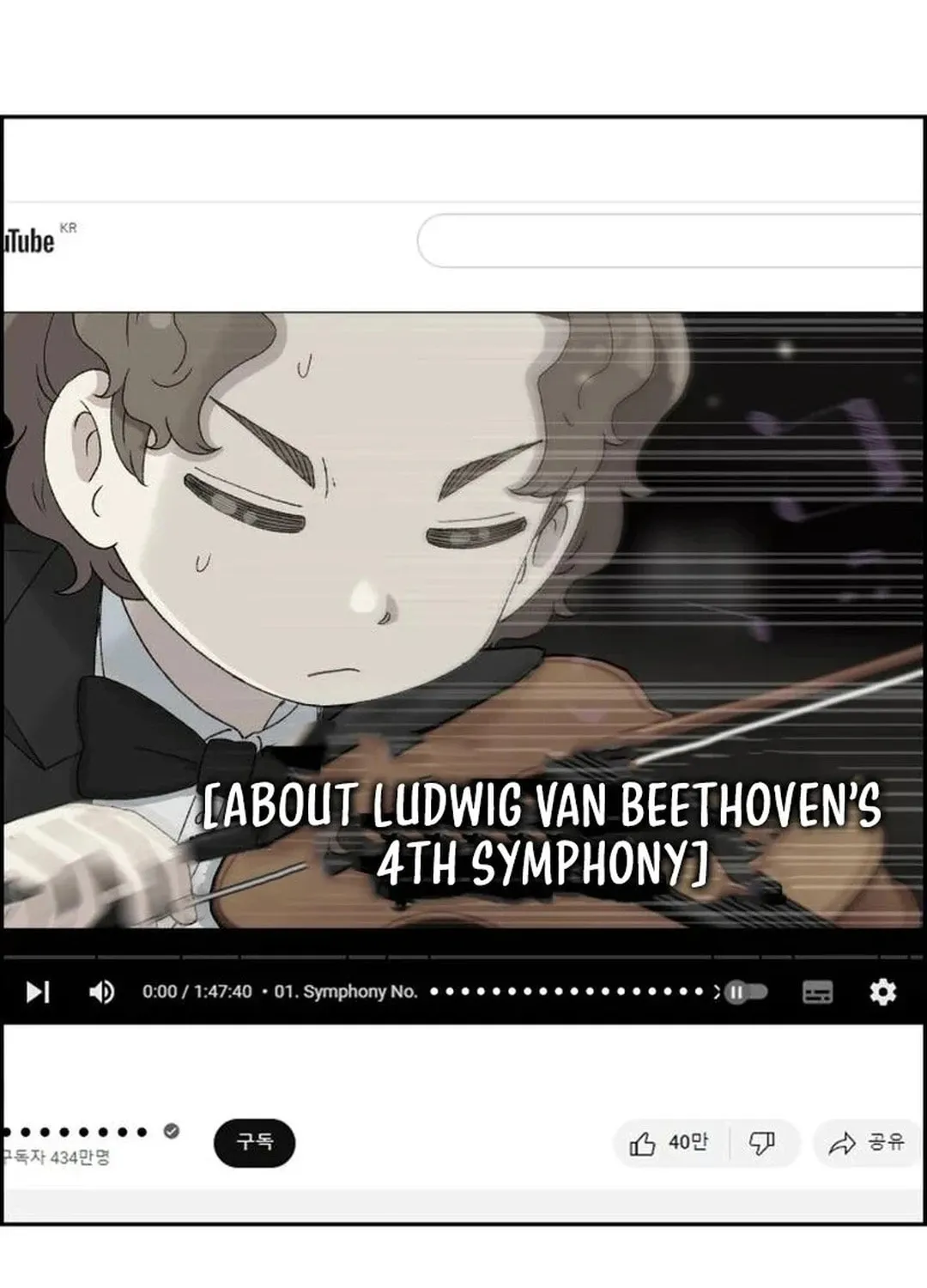 Read Beethoven Reborn chapter 39 image 17 on Lezhin