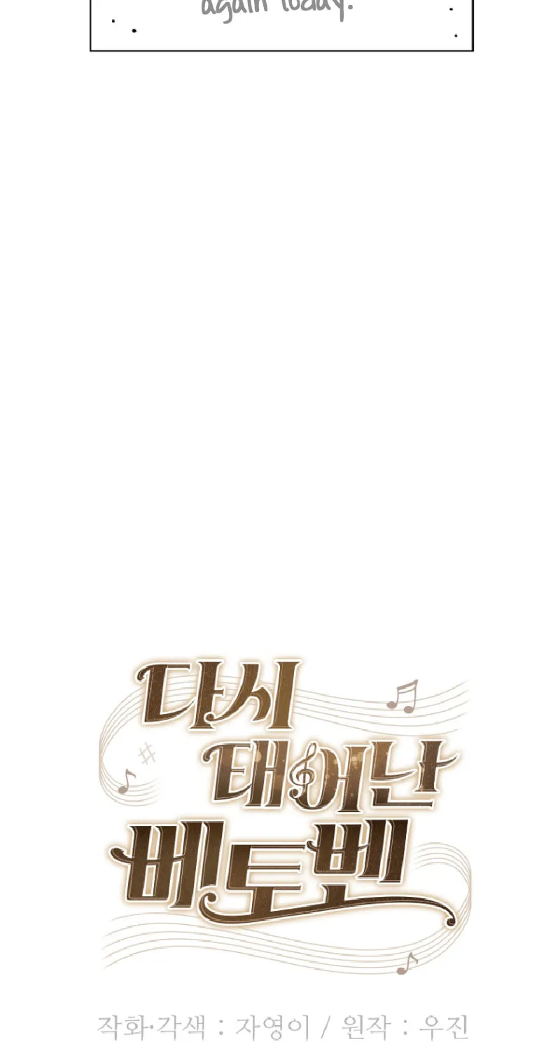 Read Beethoven Reborn chapter 4 image 32 on Lezhin
