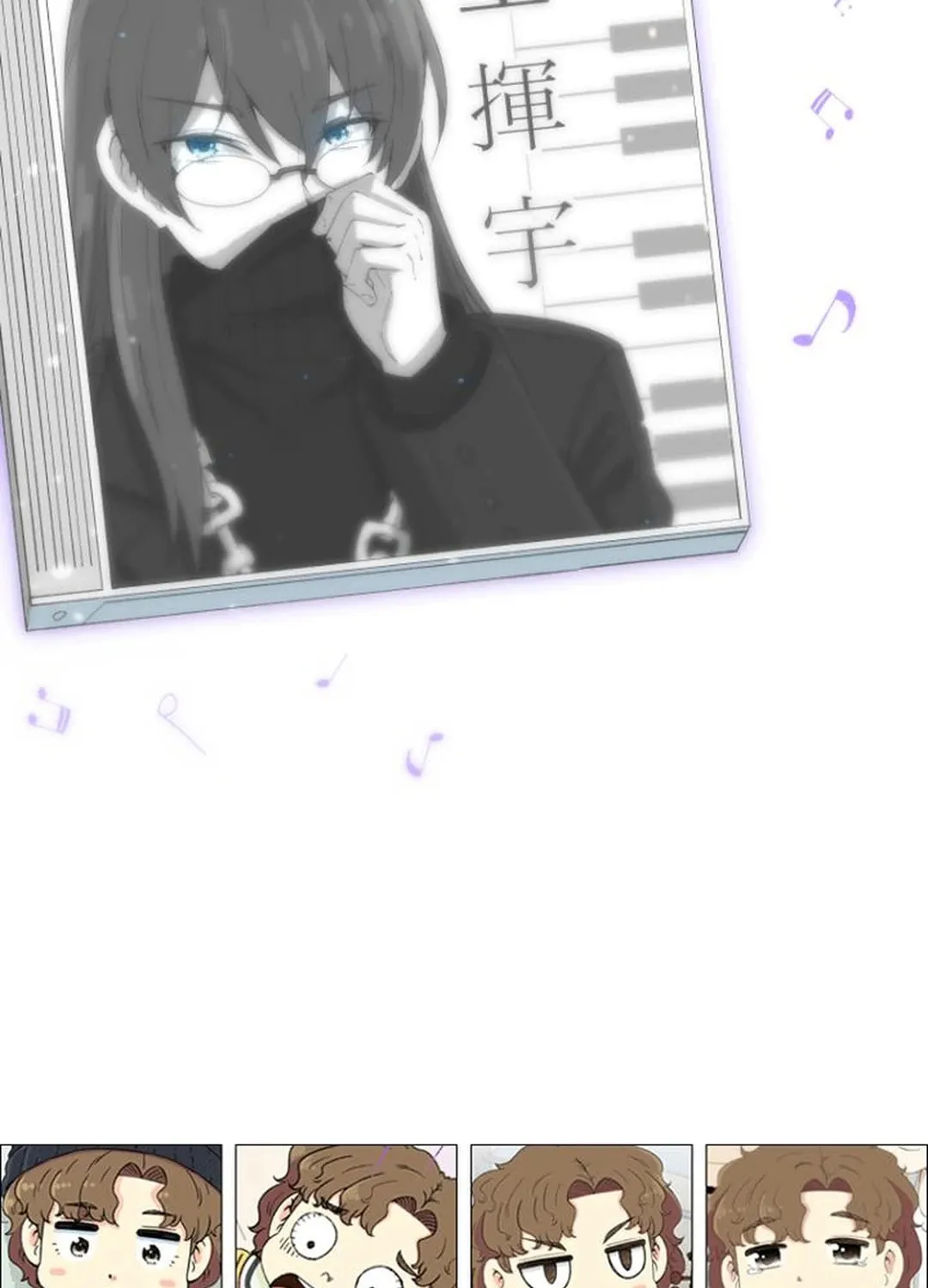 Read Beethoven Reborn chapter 46 image 199 on Lezhin