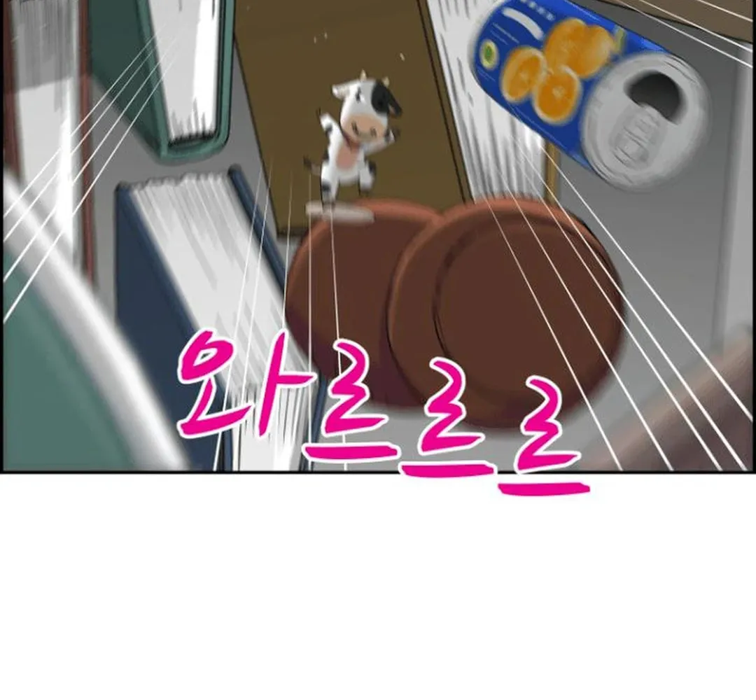 Read Beethoven Reborn chapter 47 image 215 on Lezhin