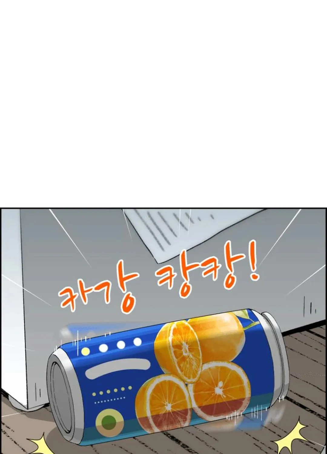Read Beethoven Reborn chapter 47 image 216 on Lezhin