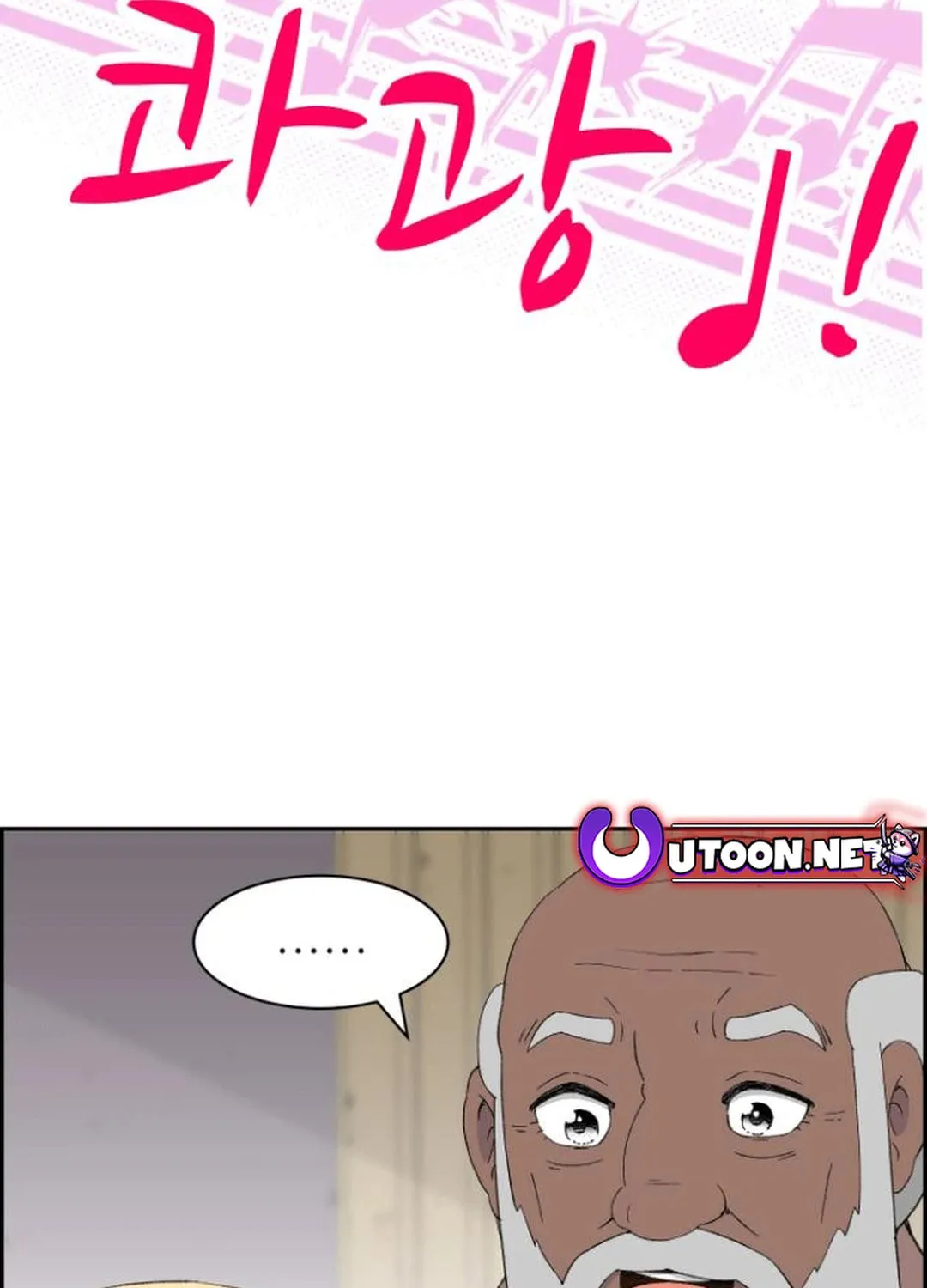 Read Beethoven Reborn chapter 48 image 126 on Lezhin