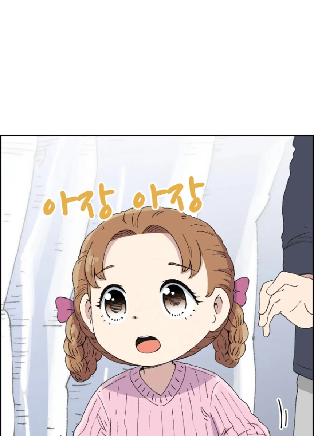 Read Beethoven Reborn chapter 49 image 112 on Lezhin