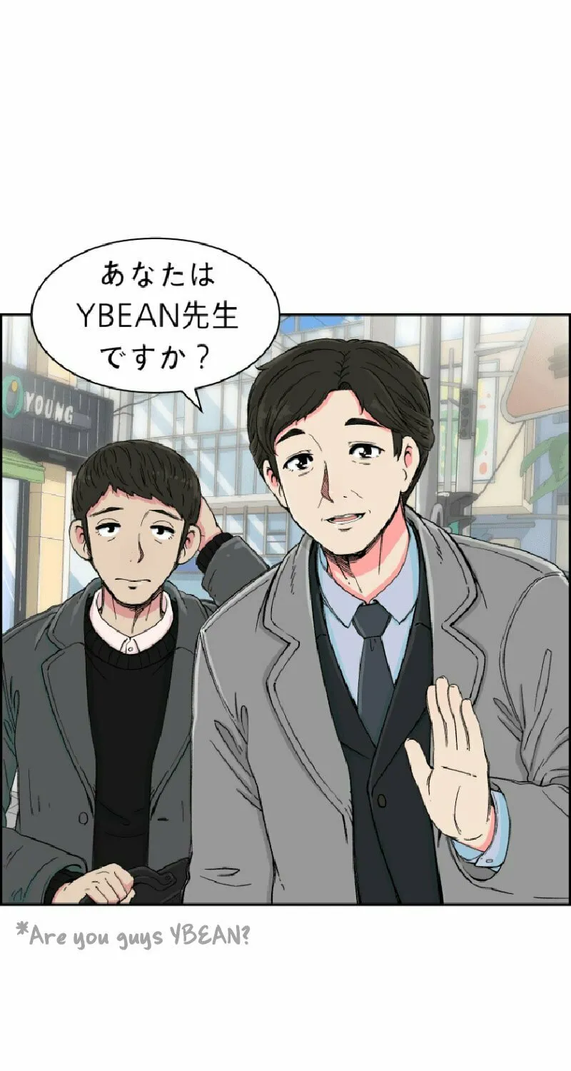 Read Beethoven Reborn chapter 5 image 13 on Lezhin