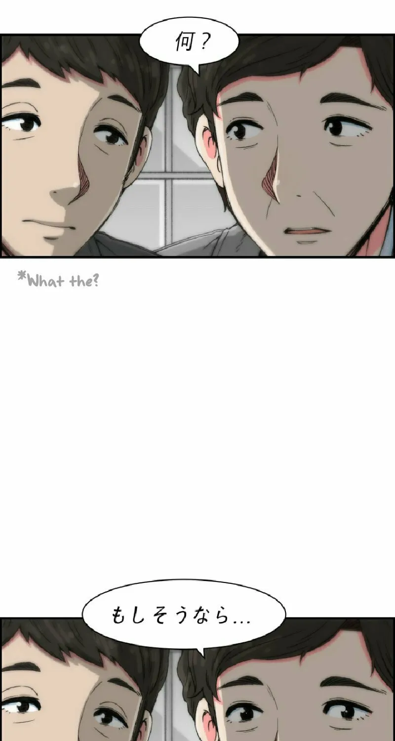 Read Beethoven Reborn chapter 5 image 65 on Lezhin