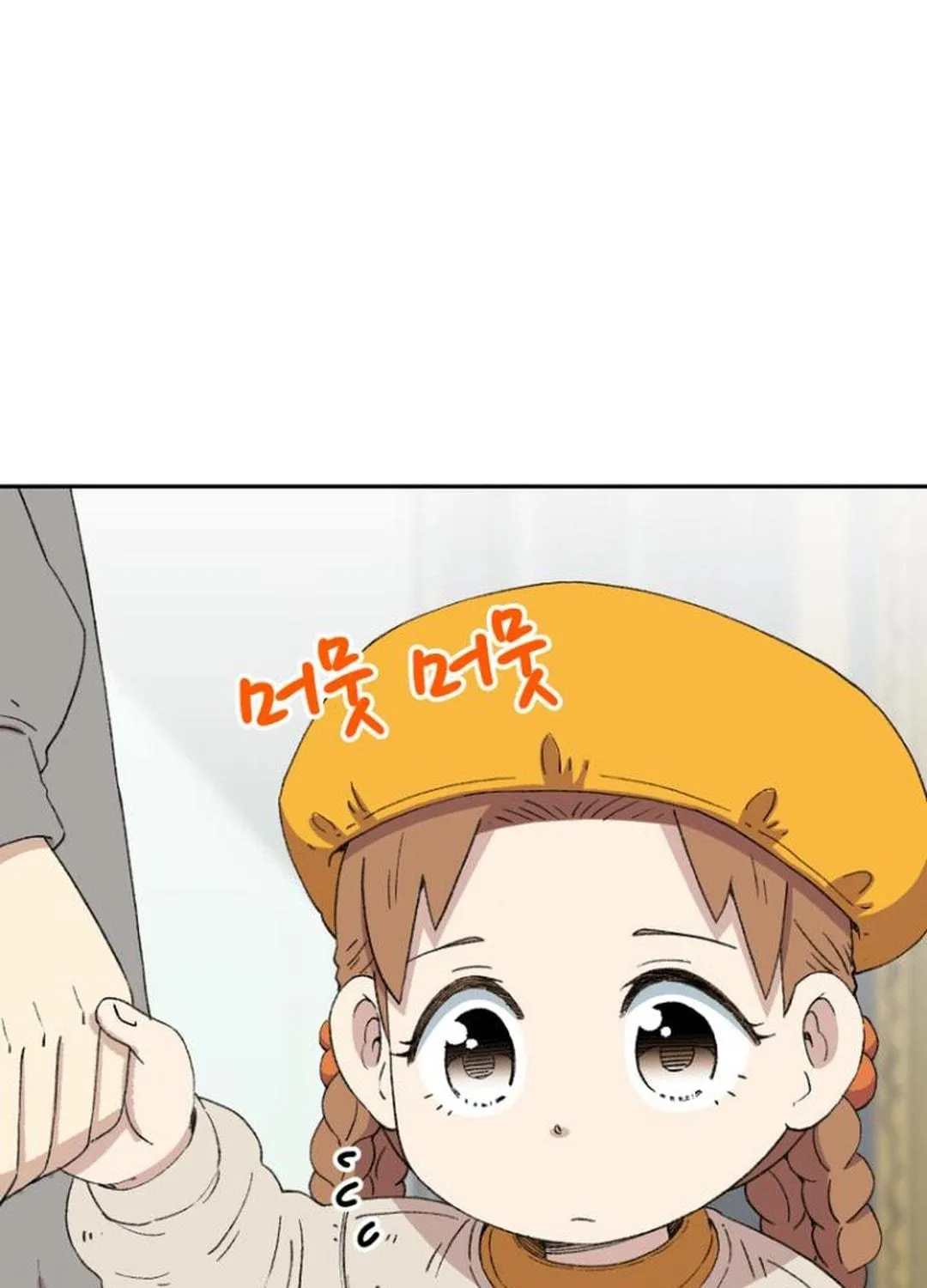 Read Beethoven Reborn chapter 50 image 220 on Lezhin