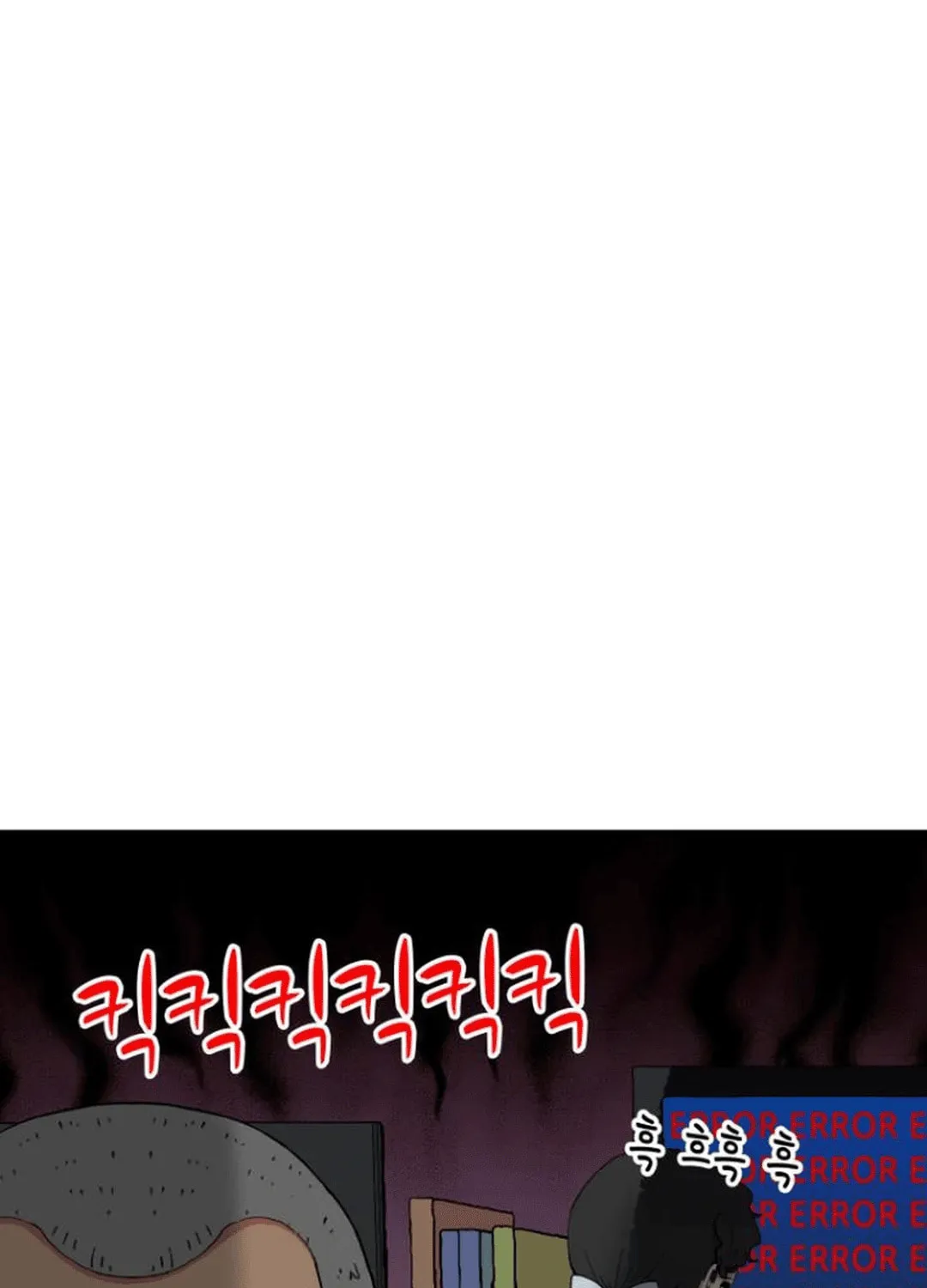 Read Beethoven Reborn chapter 54 image 3 on Lezhin
