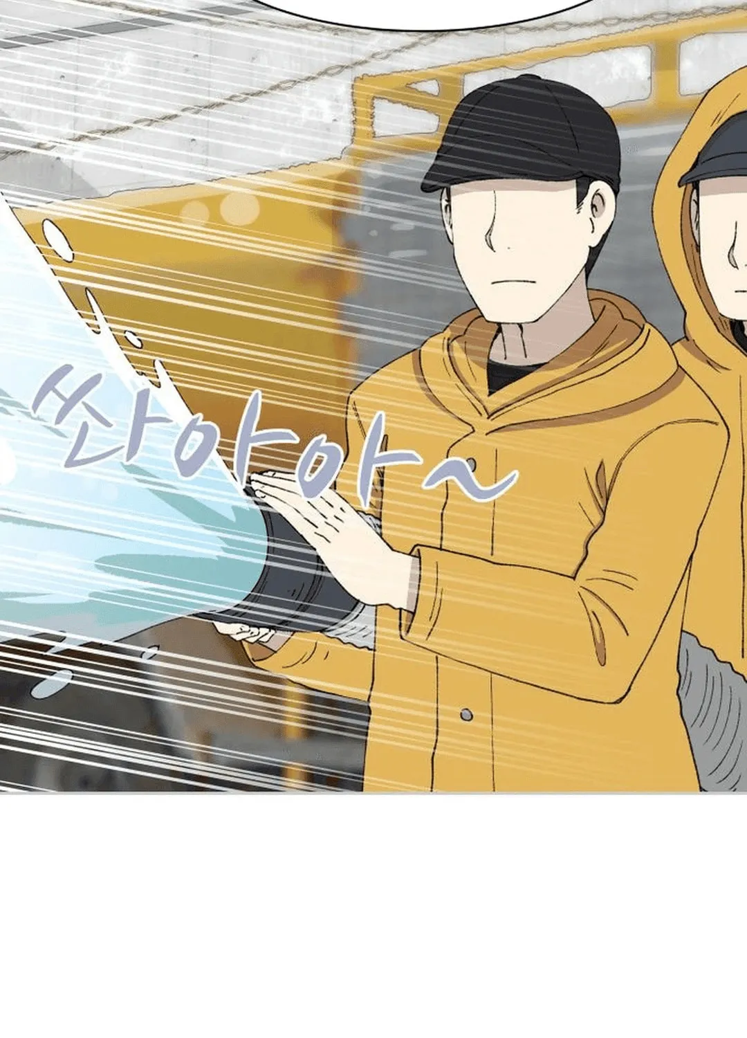 Read Beethoven Reborn chapter 55 image 100 on Lezhin