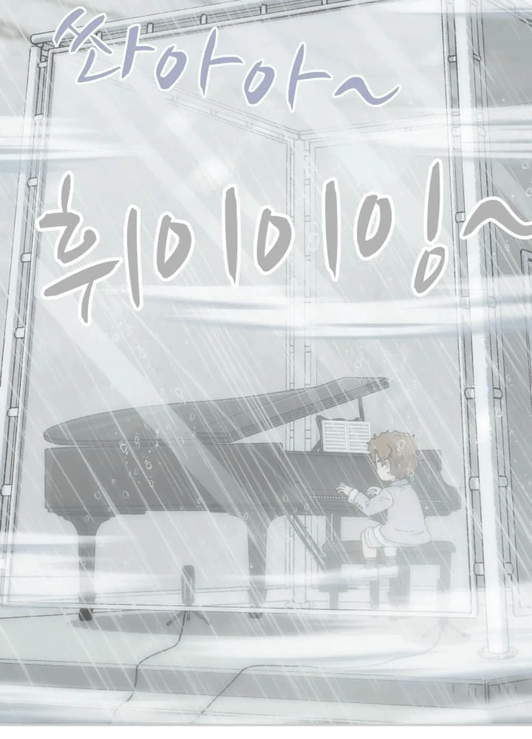 Read Beethoven Reborn chapter 55 image 102 on Lezhin