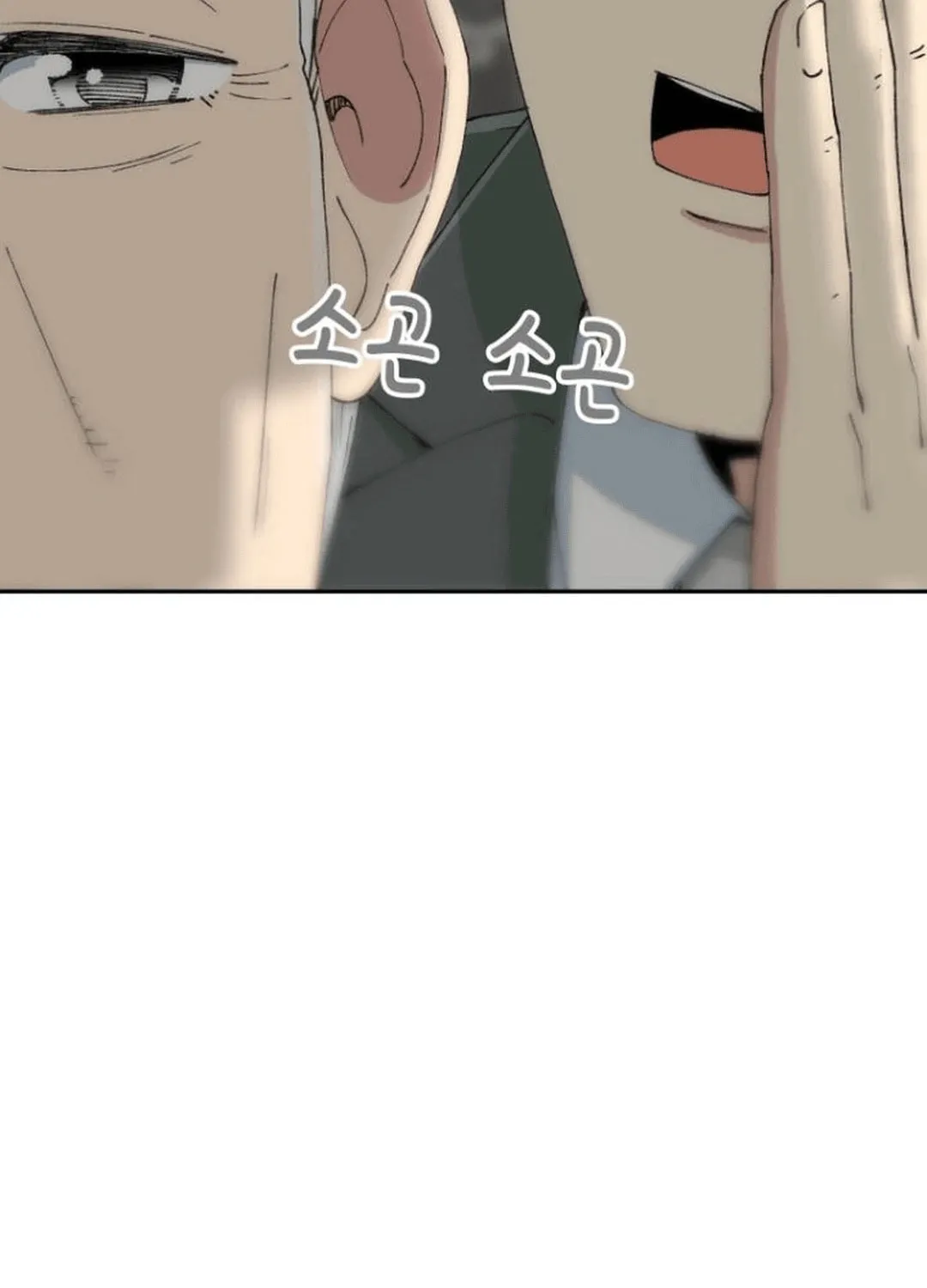 Read Beethoven Reborn chapter 58 image 58 on Lezhin