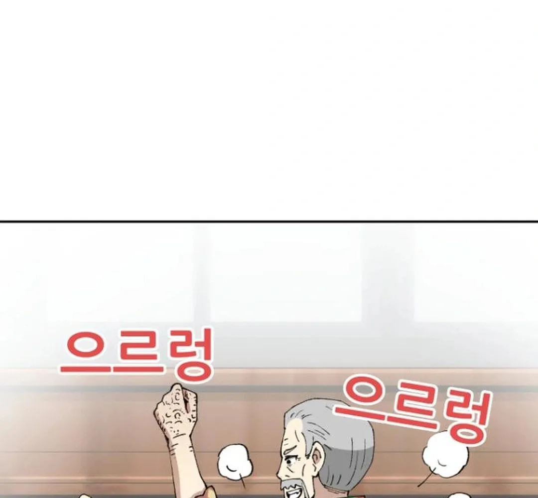 Read Beethoven Reborn chapter 60 image 76 on Lezhin