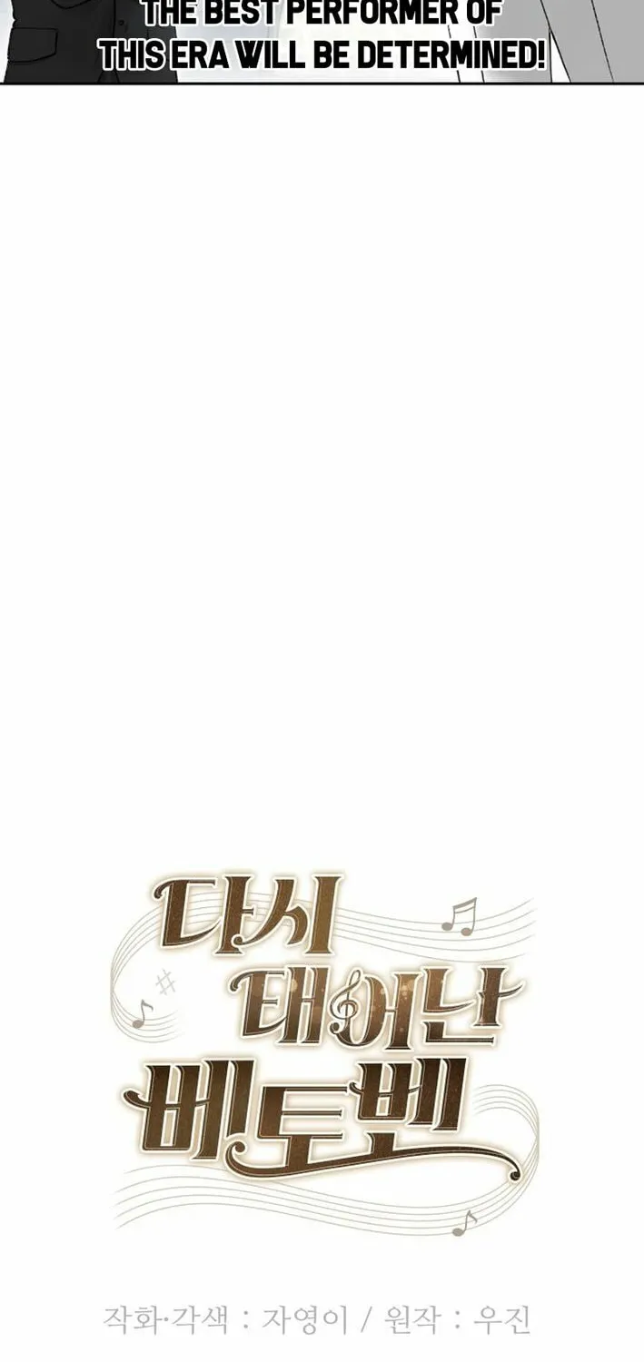 Read Beethoven Reborn chapter 66 image 29 on Lezhin