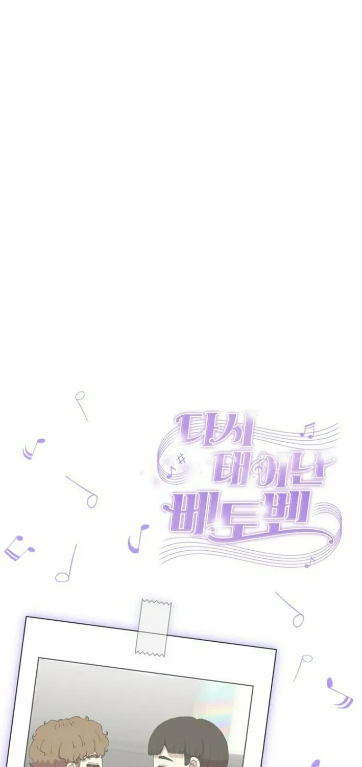 Read Beethoven Reborn chapter 70 image 116 on Lezhin