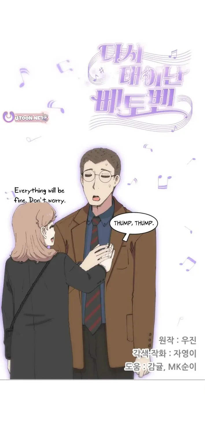 Read Beethoven Reborn chapter 71 image 117 on Lezhin