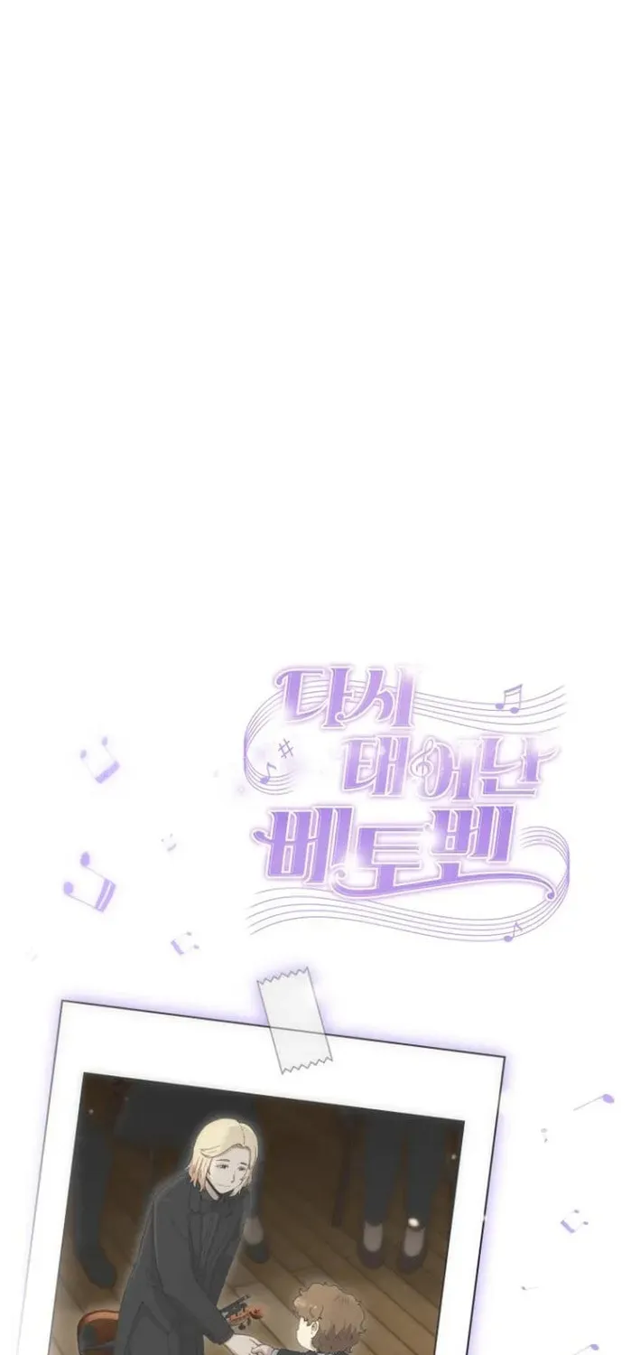 Read Beethoven Reborn chapter 72 image 124 on Lezhin