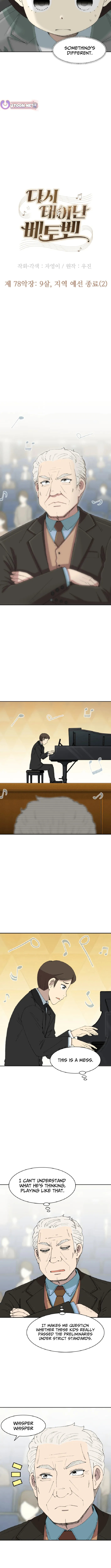 Read Beethoven Reborn chapter 78 image 4 on Lezhin