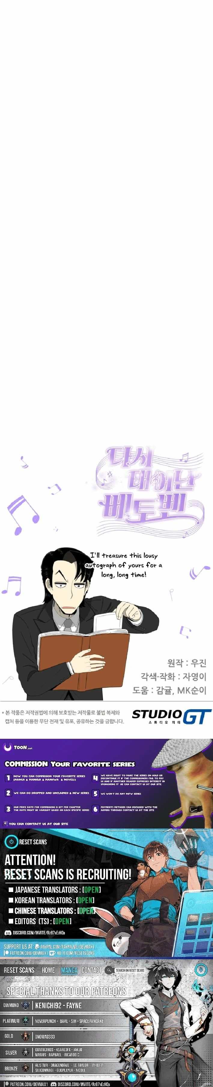 Read Beethoven Reborn chapter 84 image 28 on Lezhin