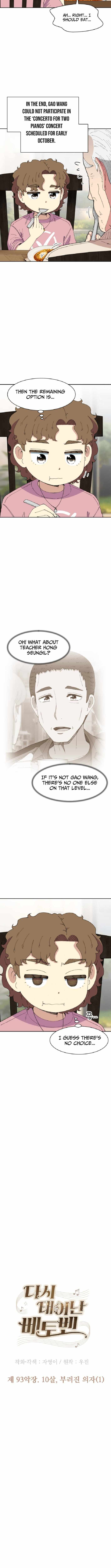 Beethoven Reborn Chapter 93 page 5 - 
