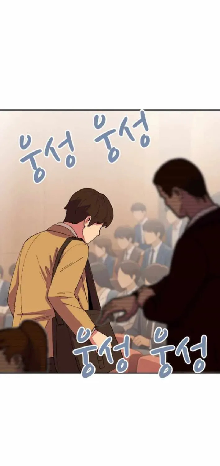 Beethoven Reborn Chapter 97 page 75 - 