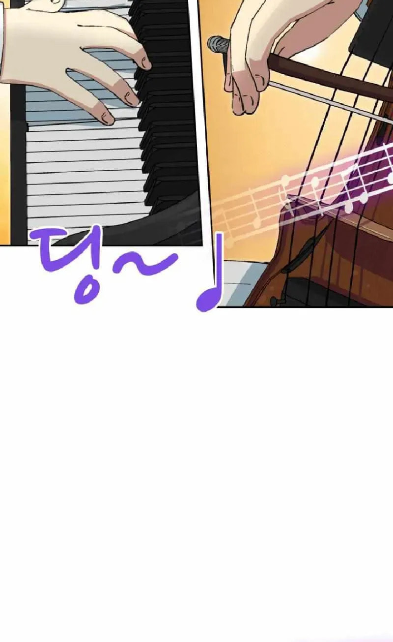 Beethoven Reborn Chapter 98 page 21 - 