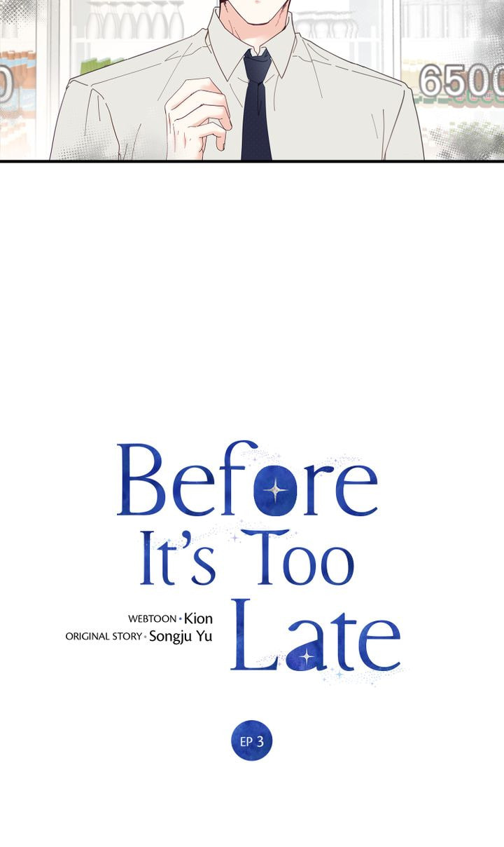Read Before I Lose You chapter 3 image 4 on Lezhin
