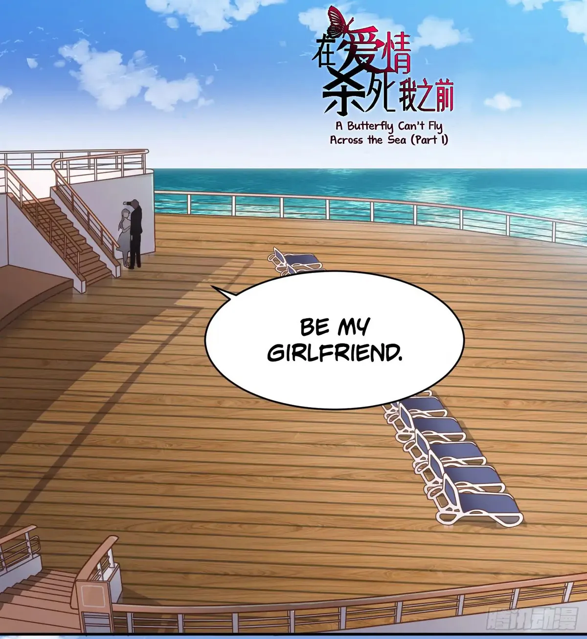 Before Love Kills Me Chapter 1 page 3 - 
